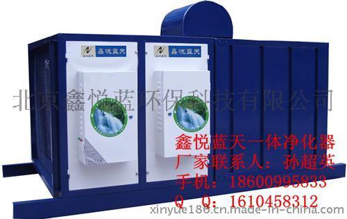 西城環(huán)保燒烤油煙凈化器裝置 朝陽廚房油煙凈化器工程設計